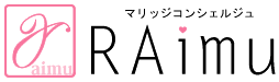 結婚相談所ライム【RAimu】｜北九州・福岡・山口・下関・中津で婚活・お見合い